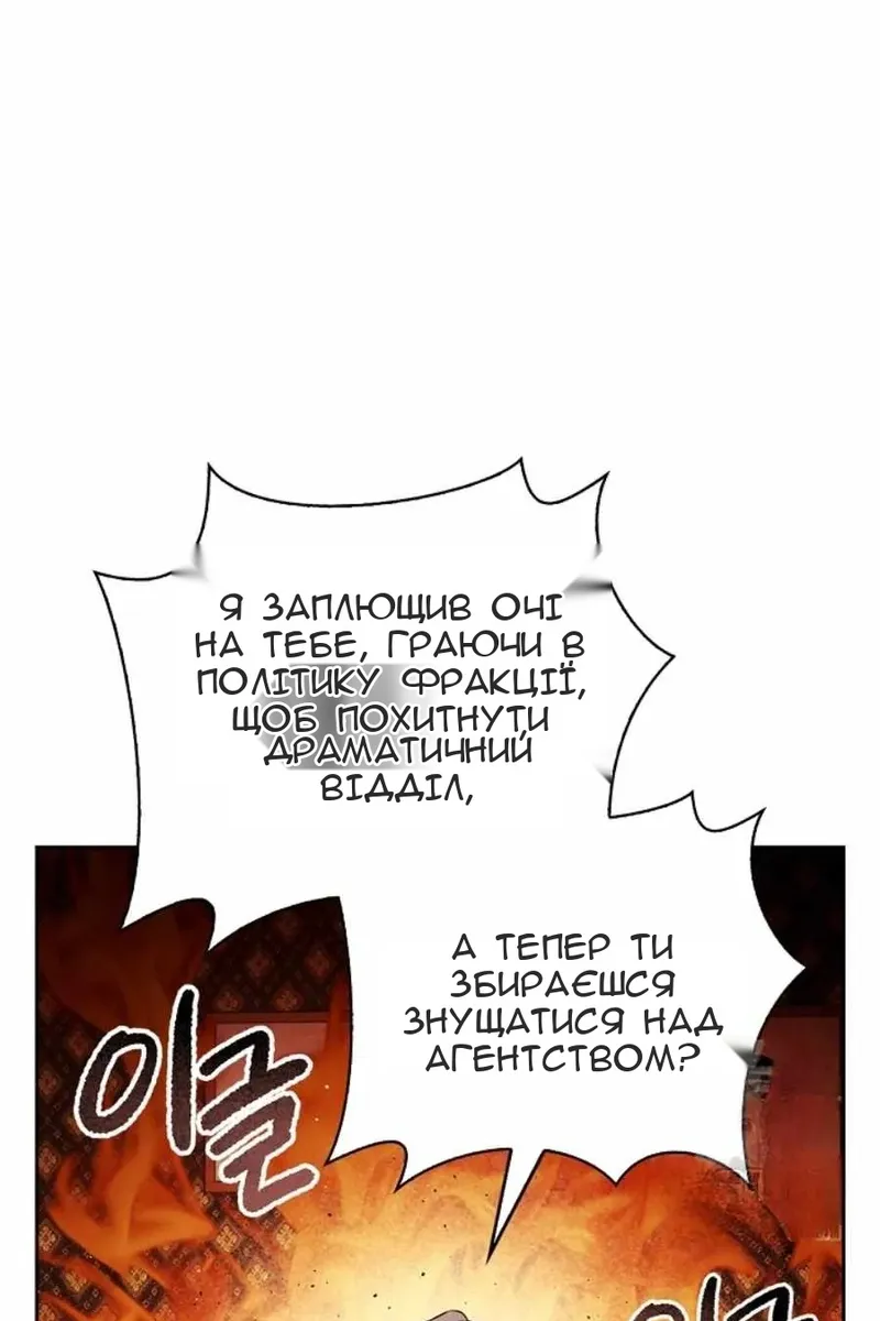 Сторінка 95