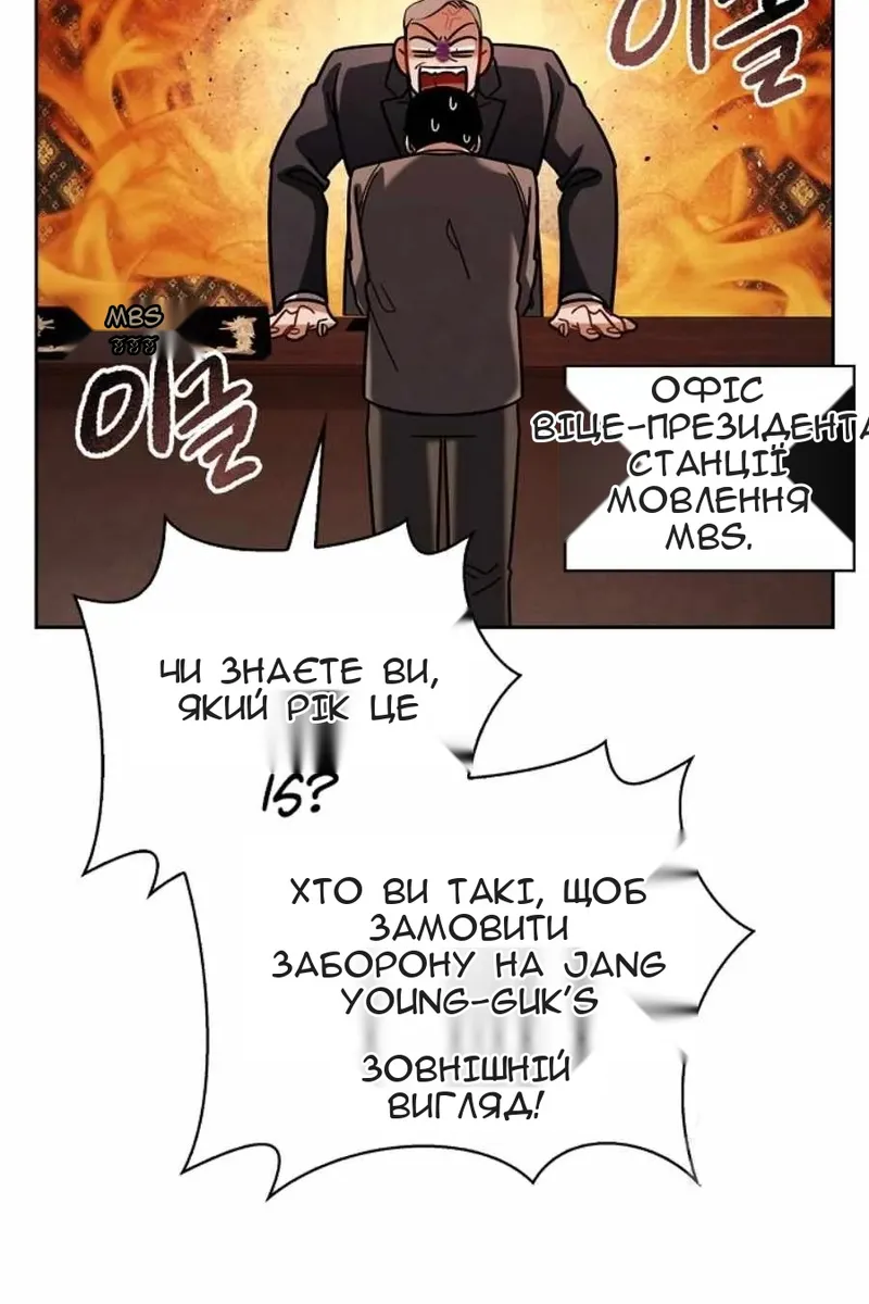 Сторінка 96