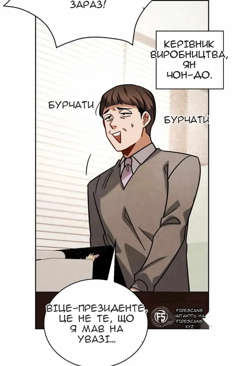Сторінка 98