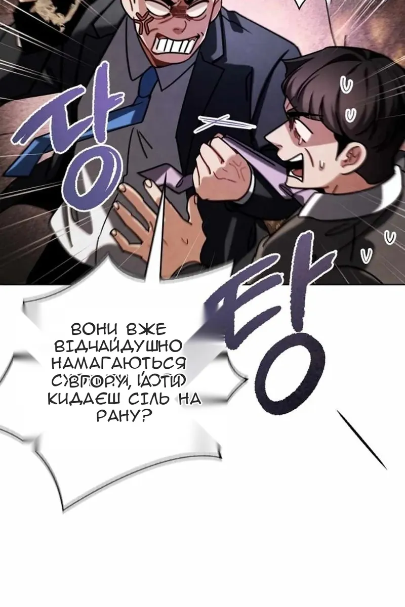 Сторінка 100