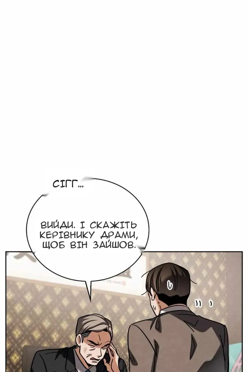 Сторінка 101