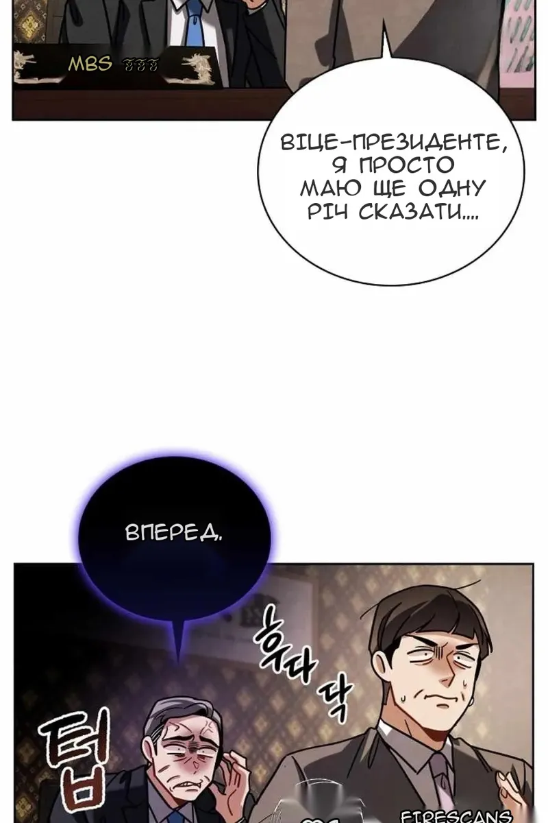 Сторінка 102