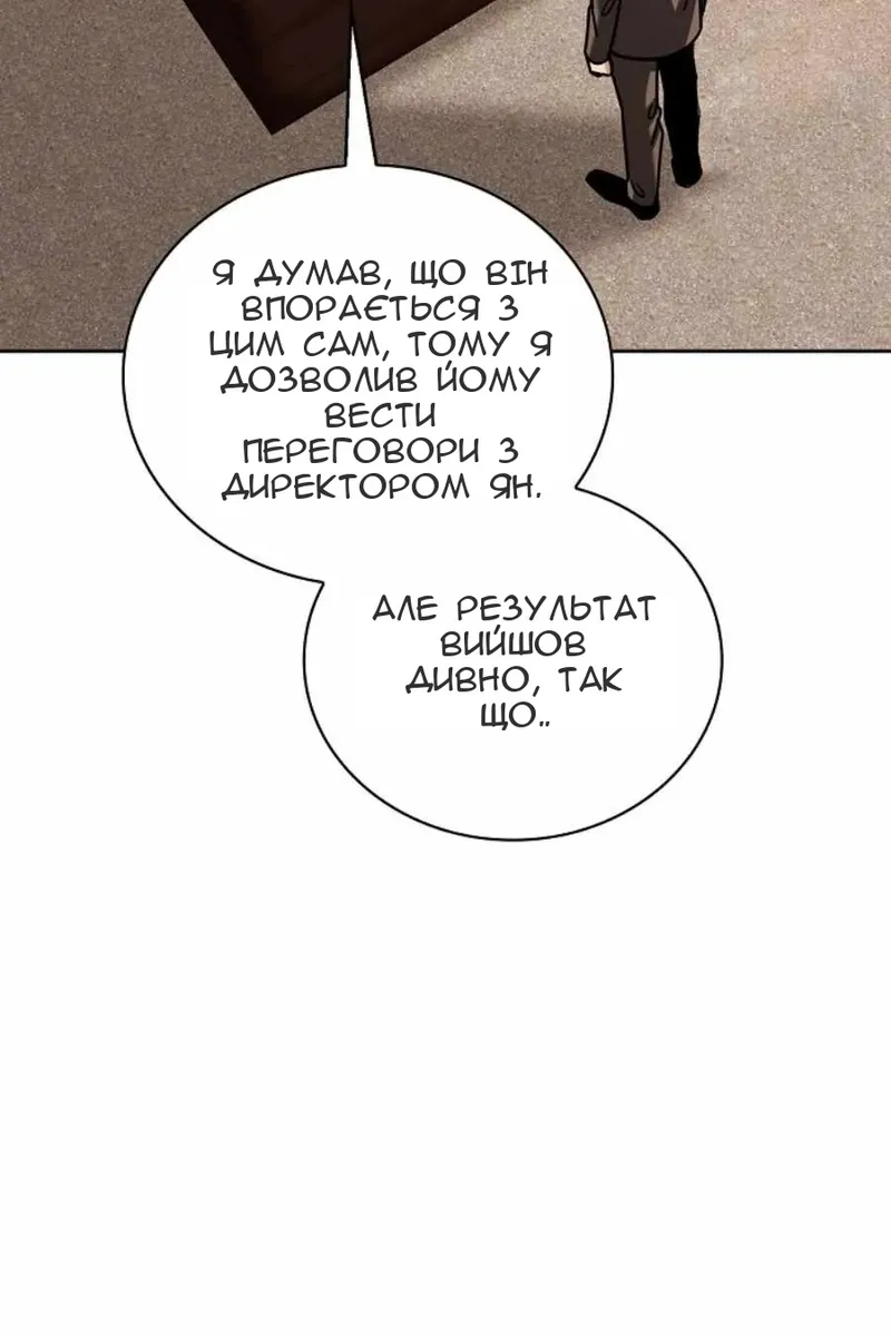Сторінка 105