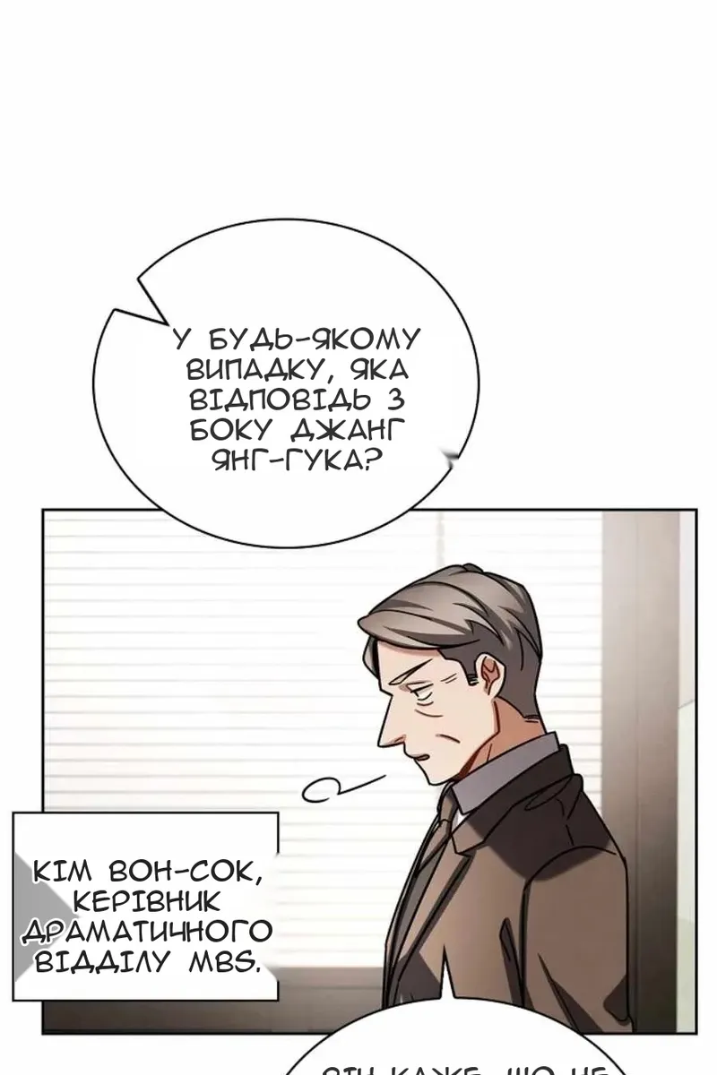 Сторінка 106