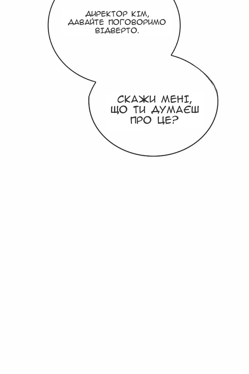 Сторінка 108