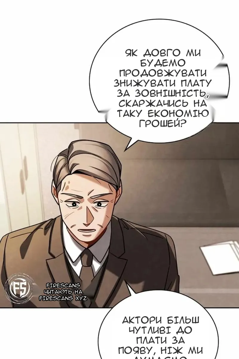 Сторінка 109