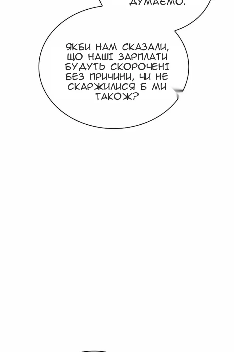 Сторінка 110