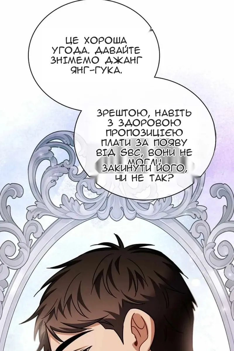 Сторінка 111