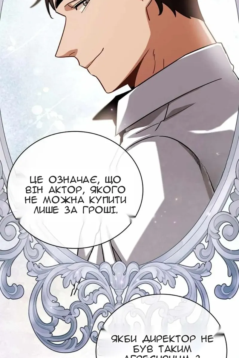 Сторінка 112