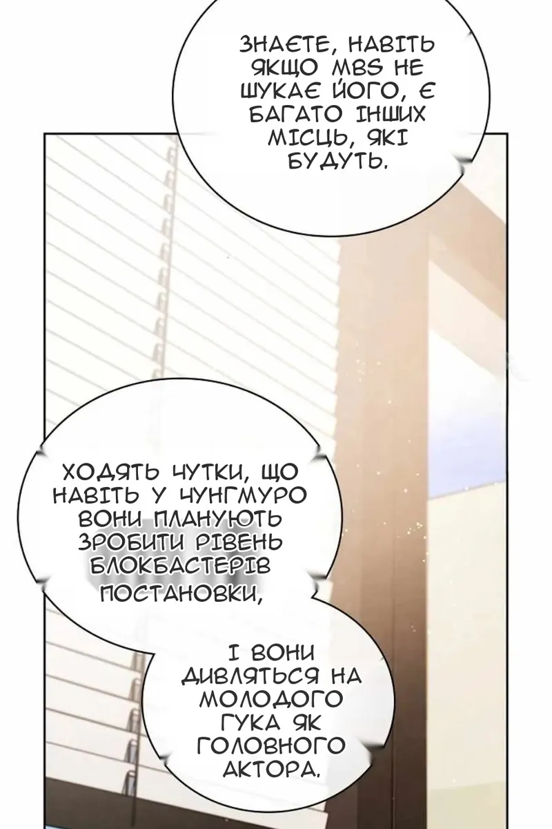 Сторінка 114