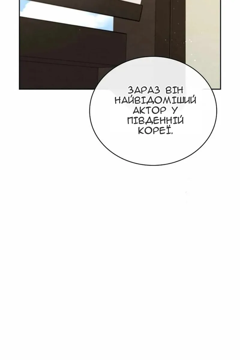 Сторінка 115