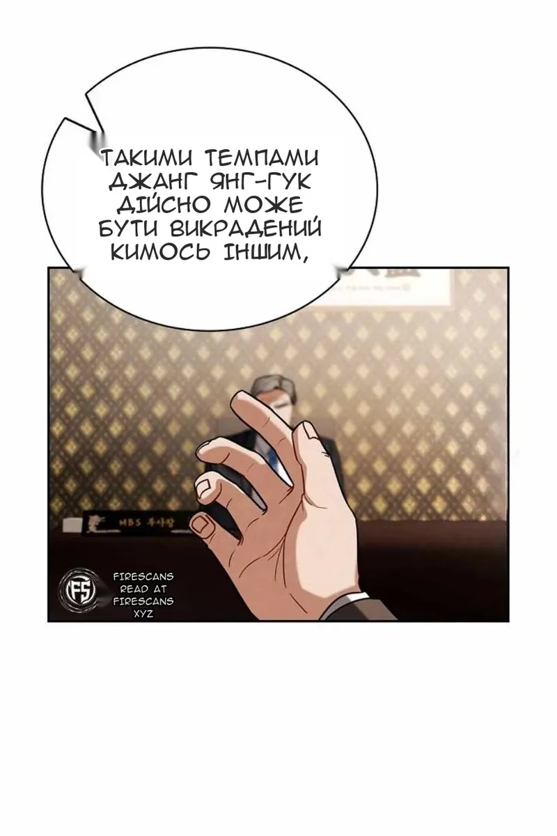 Сторінка 116