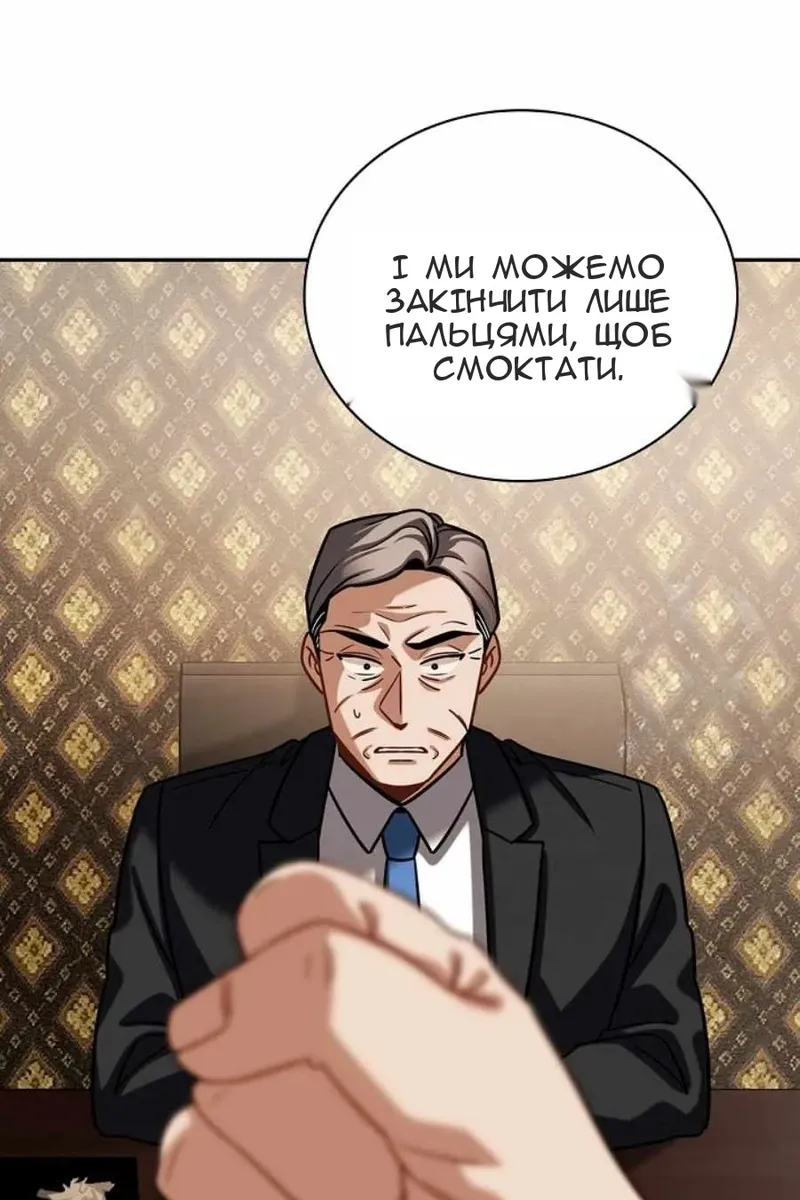 Сторінка 117