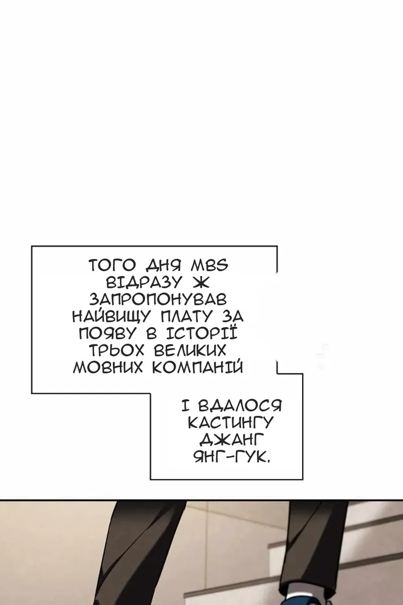 Сторінка 119