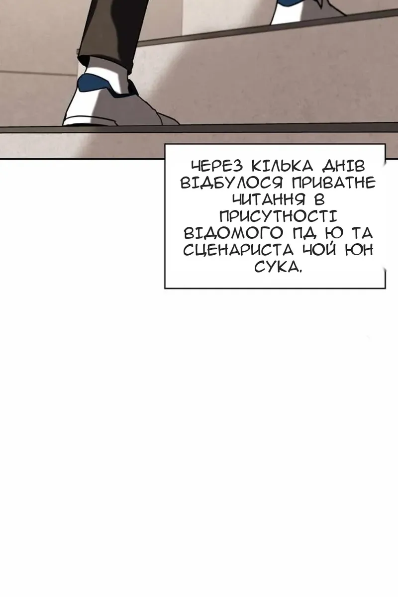Сторінка 120