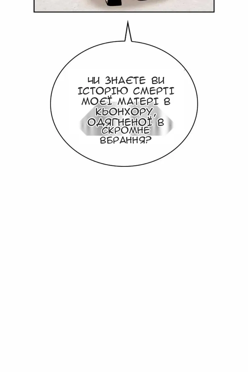 Сторінка 124