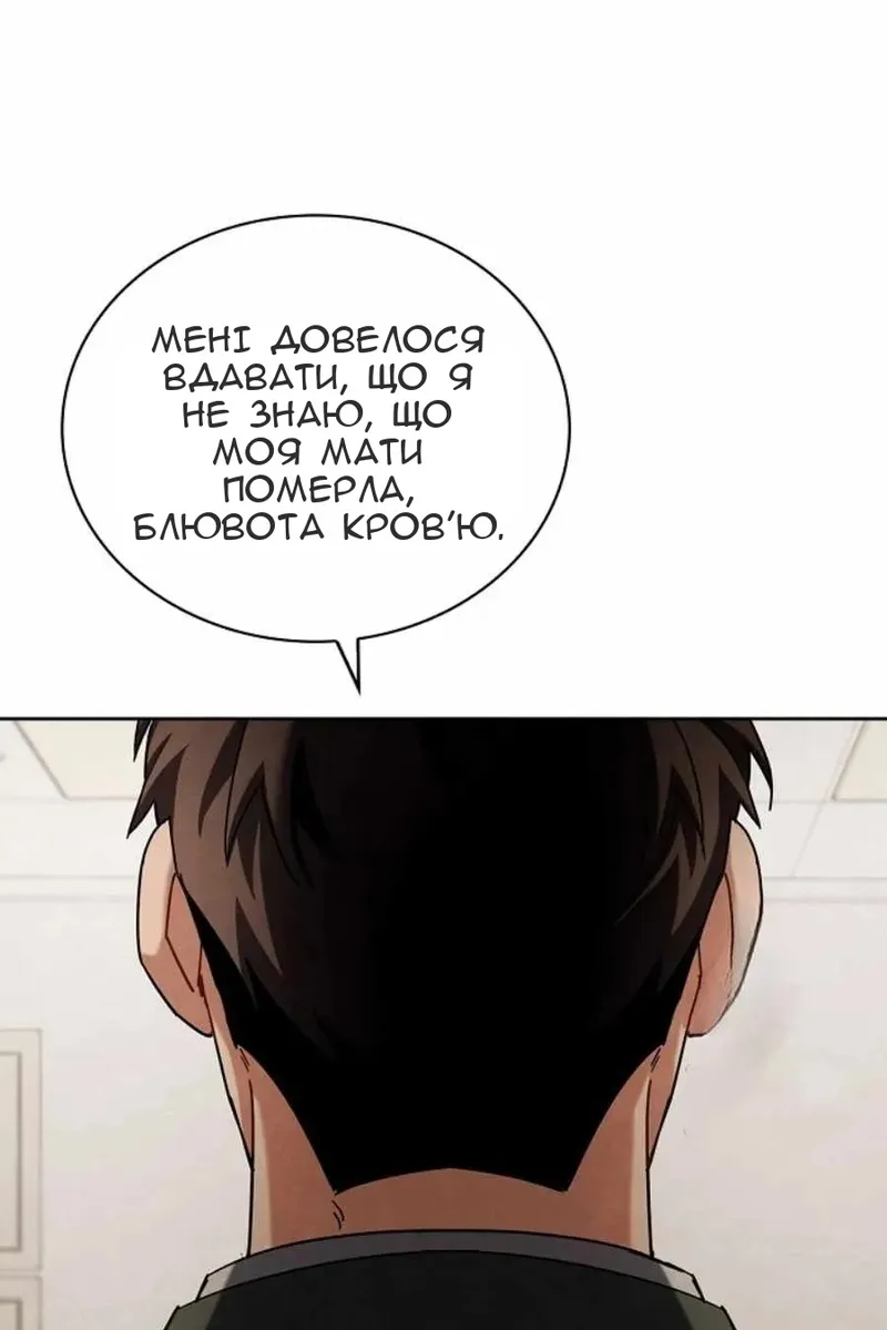 Сторінка 127