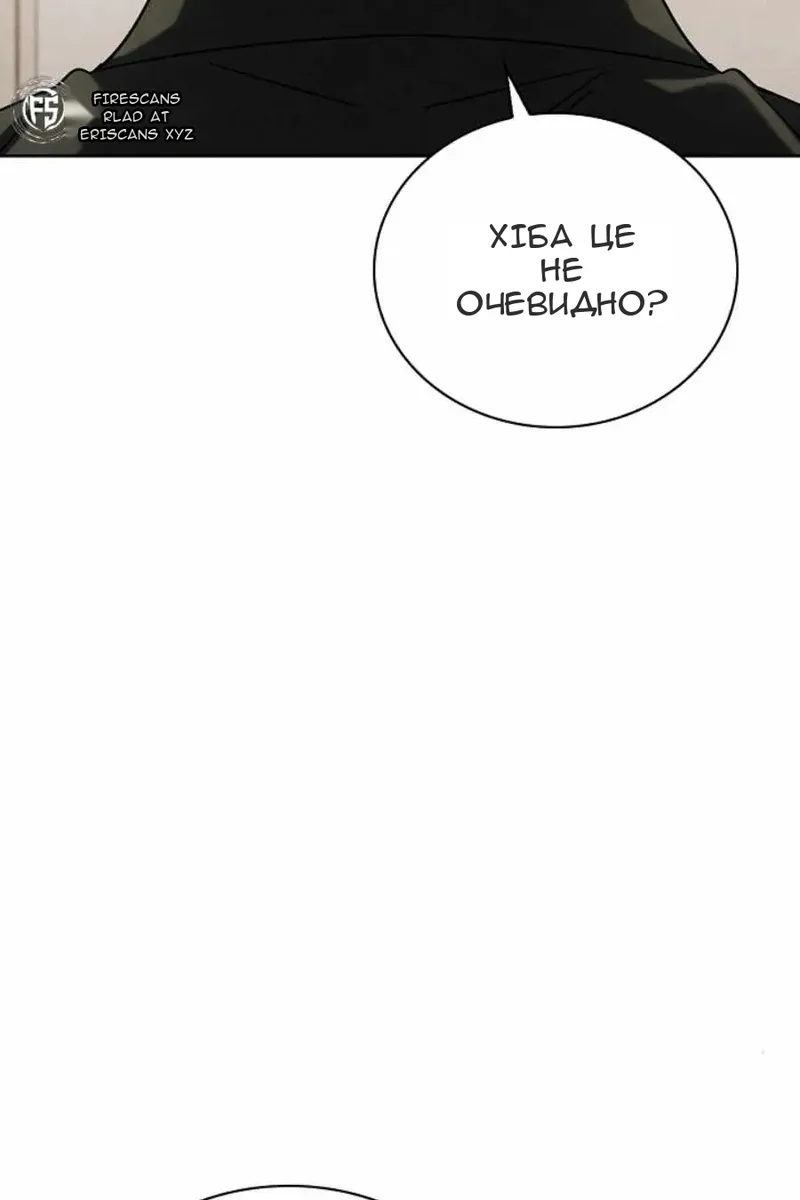 Сторінка 128