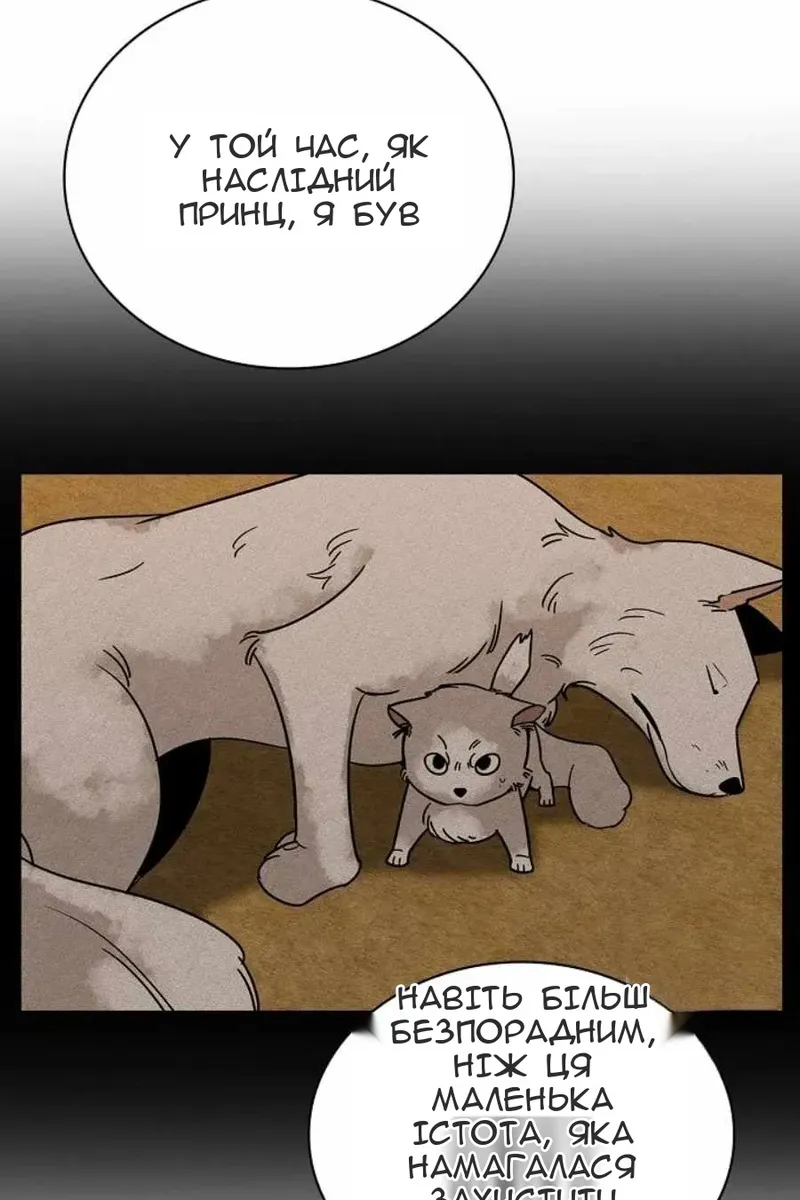 Сторінка 129