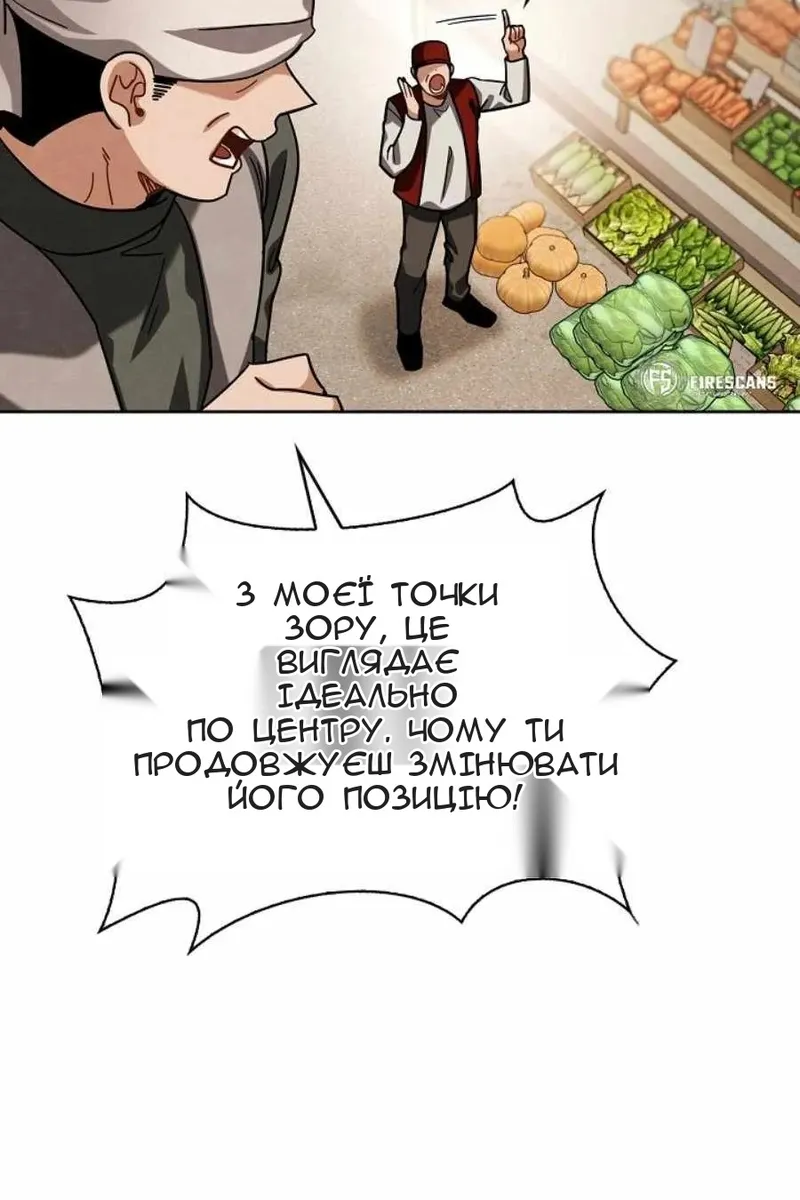 Сторінка 3