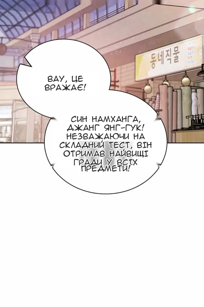 Сторінка 5