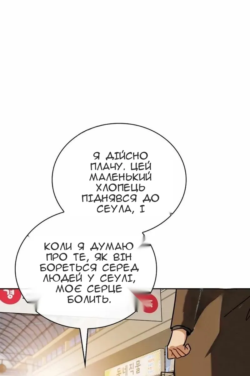 Сторінка 6