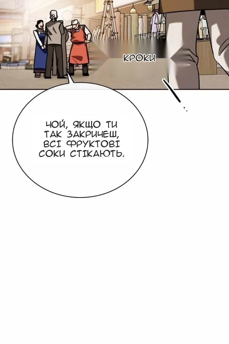 Сторінка 7