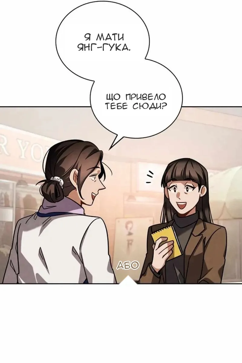 Сторінка 10