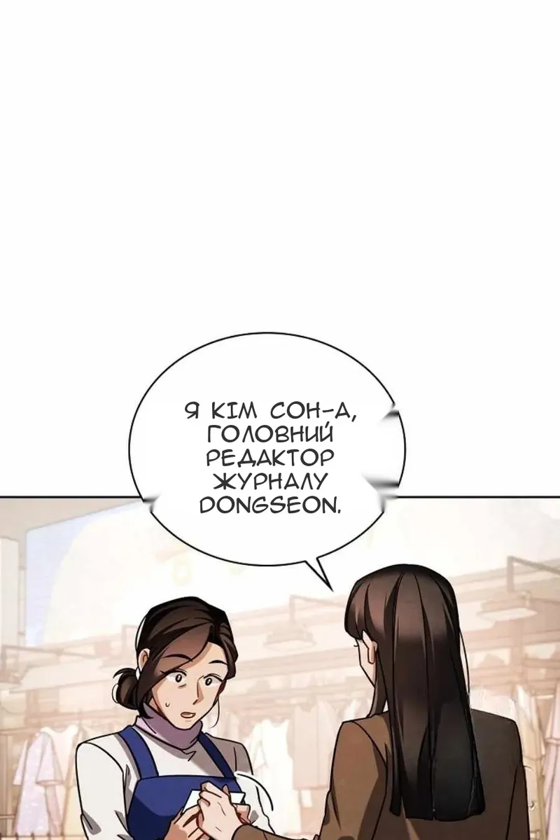 Сторінка 11