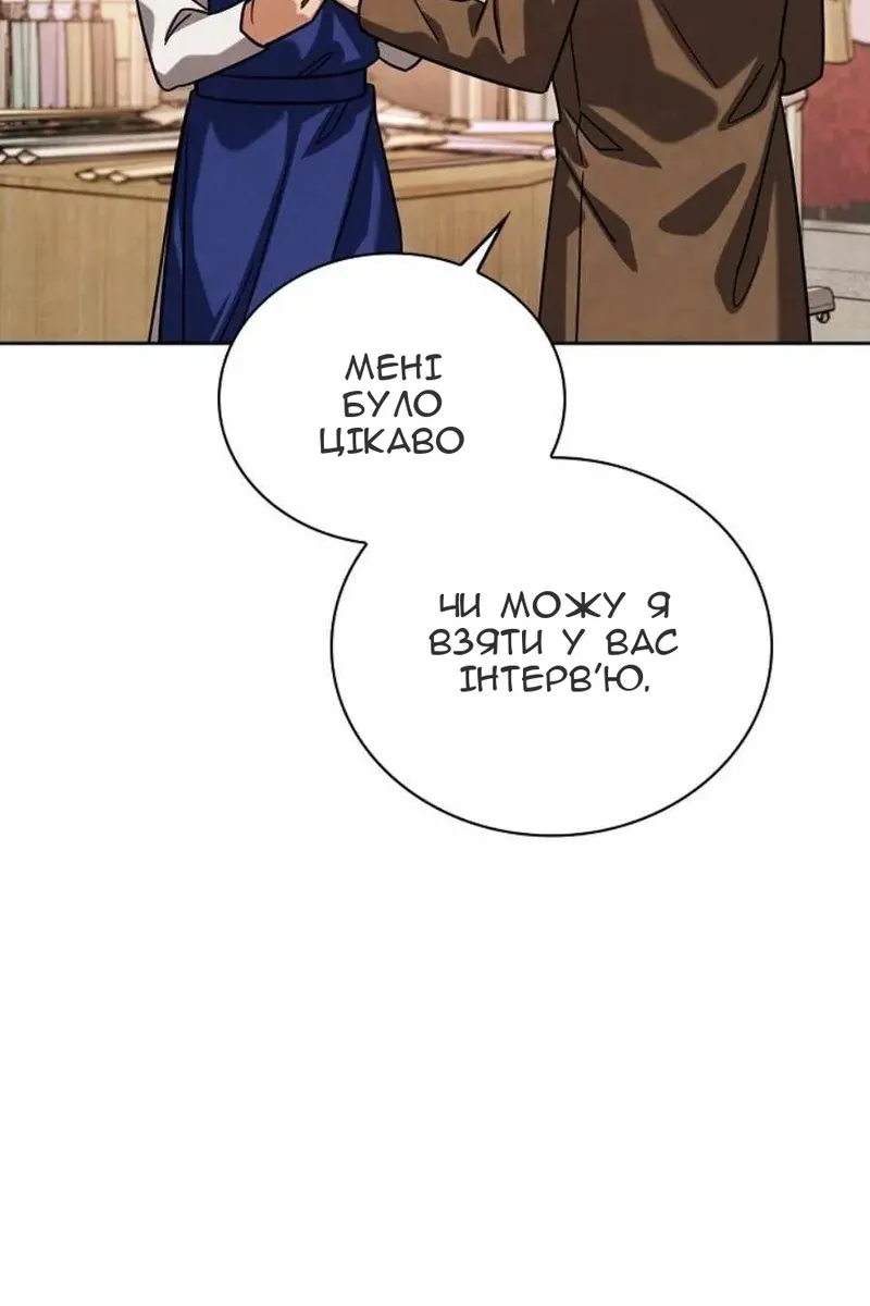 Сторінка 12