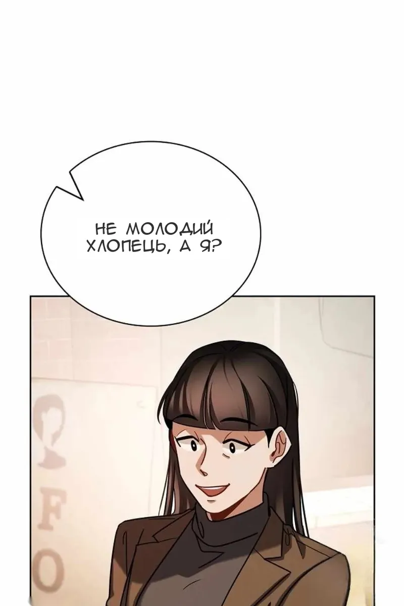Сторінка 13