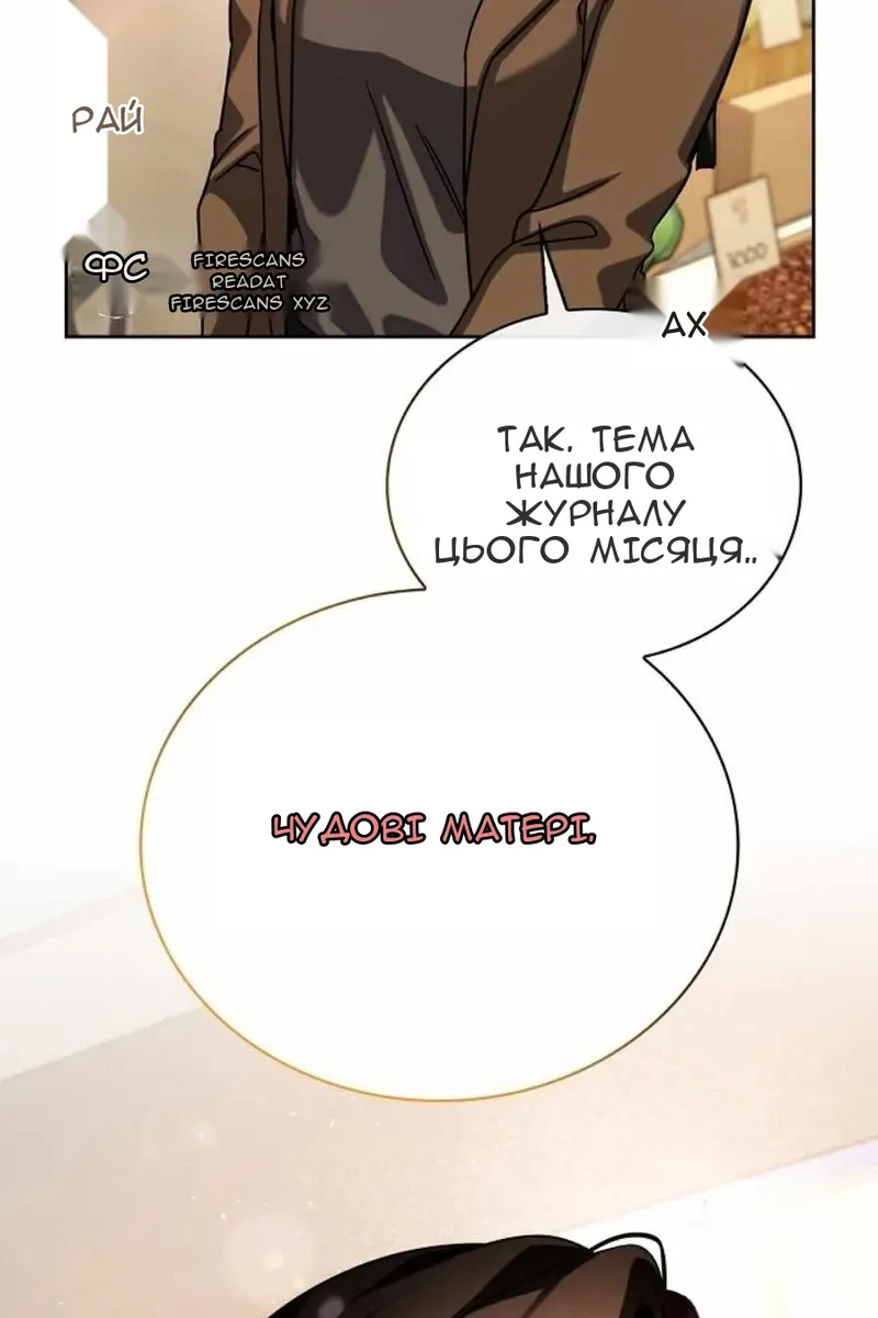 Сторінка 14