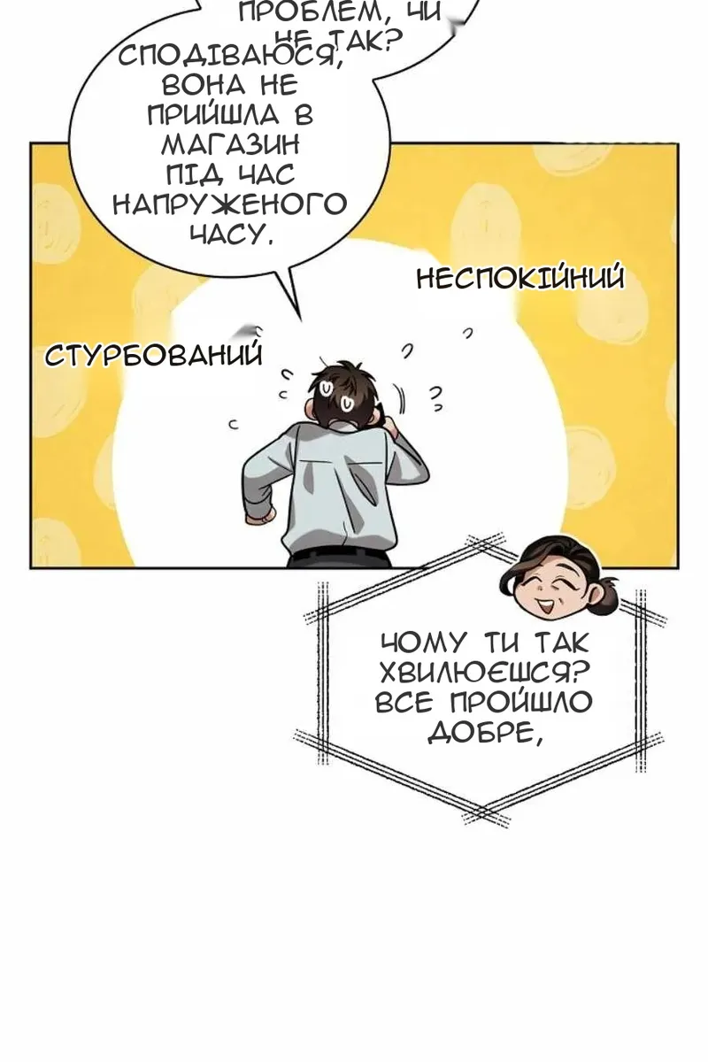 Сторінка 21