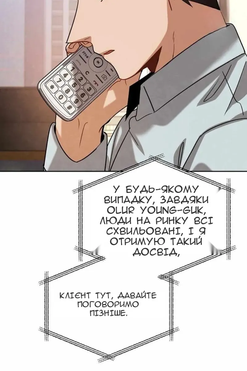 Сторінка 23