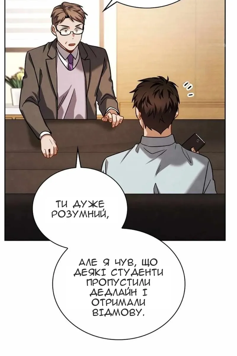 Сторінка 27