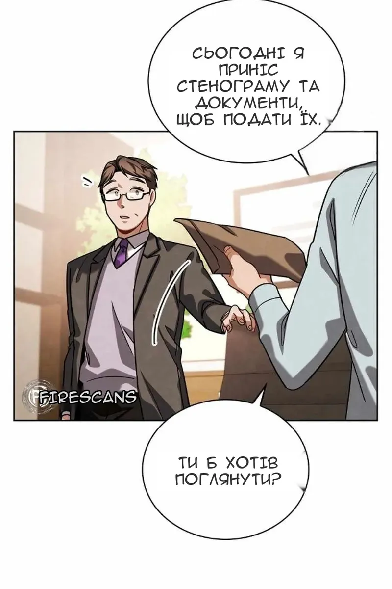 Сторінка 30