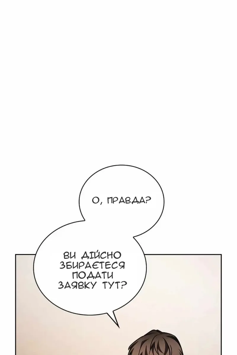 Сторінка 31