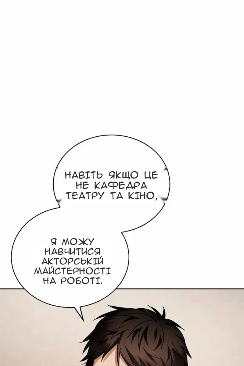 Сторінка 33