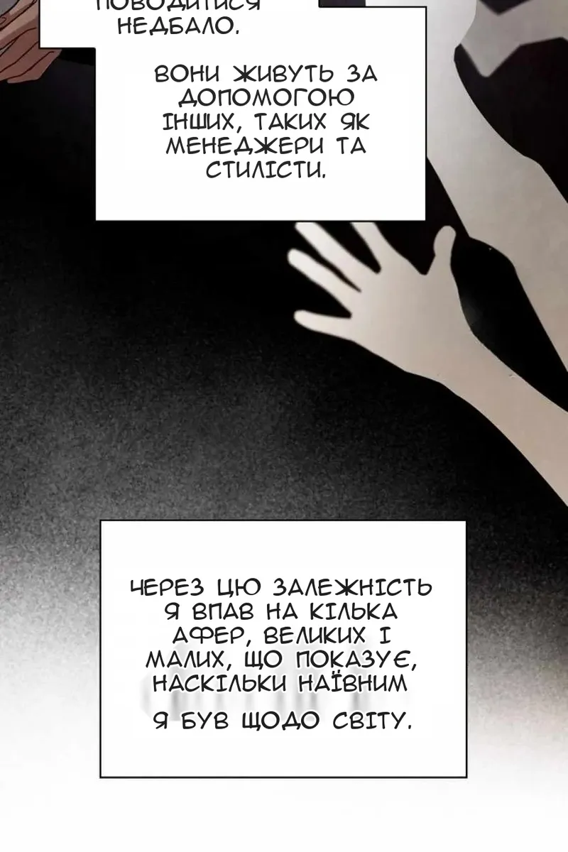 Сторінка 37