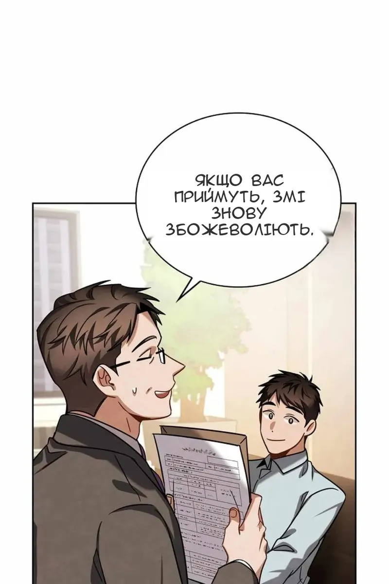 Сторінка 40