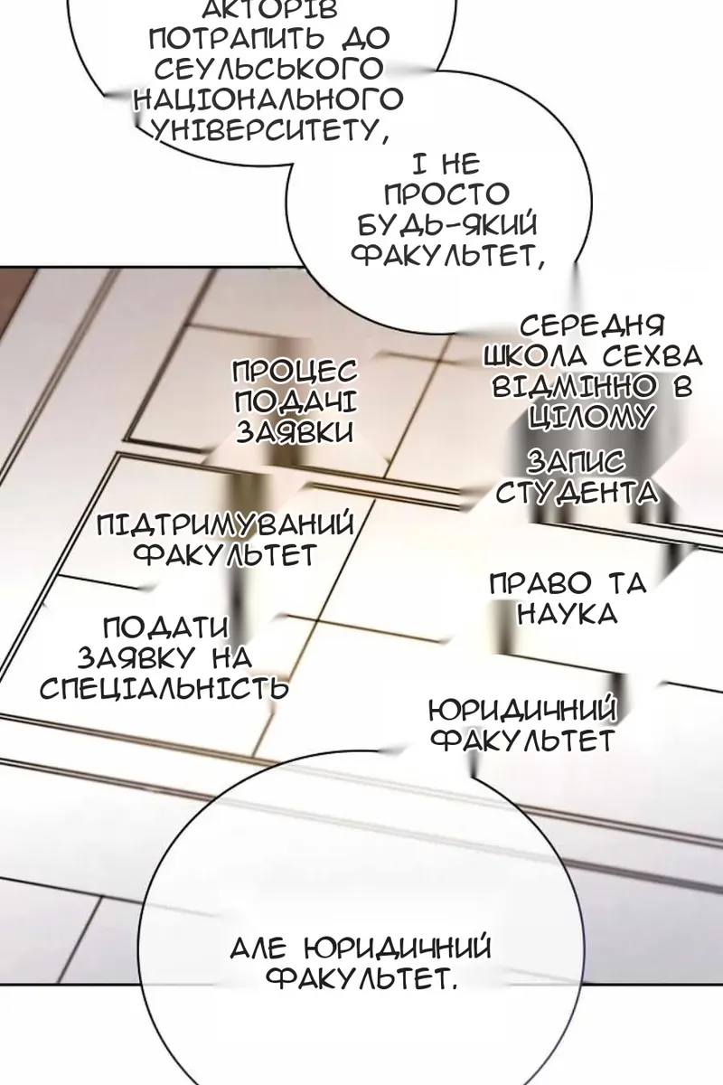 Сторінка 42