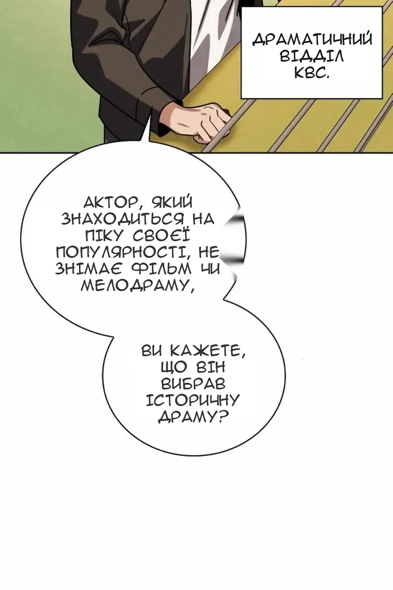Сторінка 45