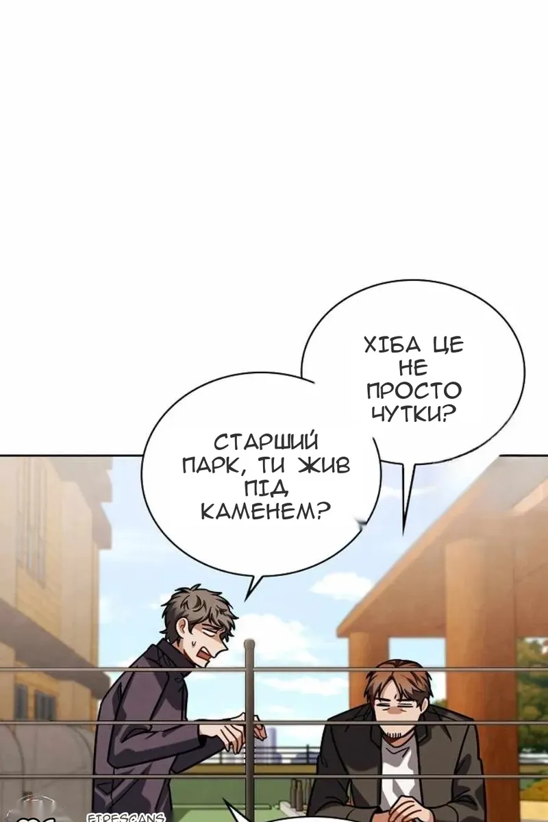 Сторінка 46
