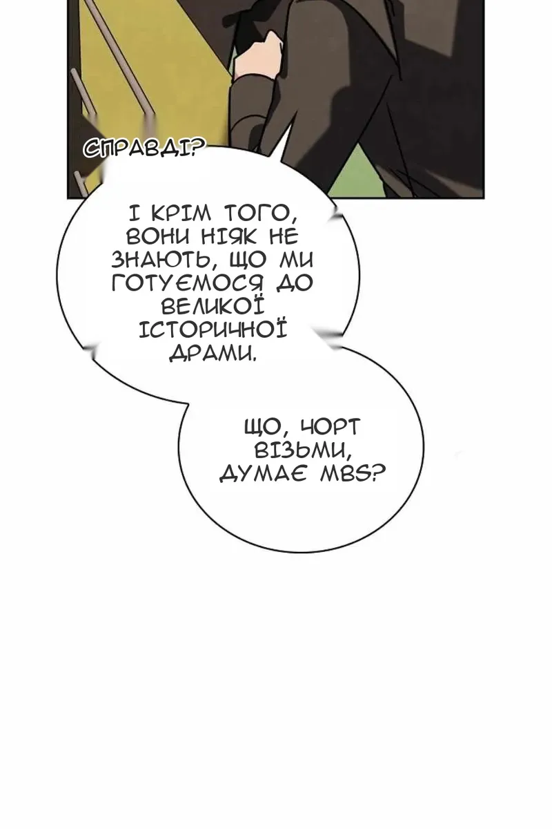 Сторінка 49