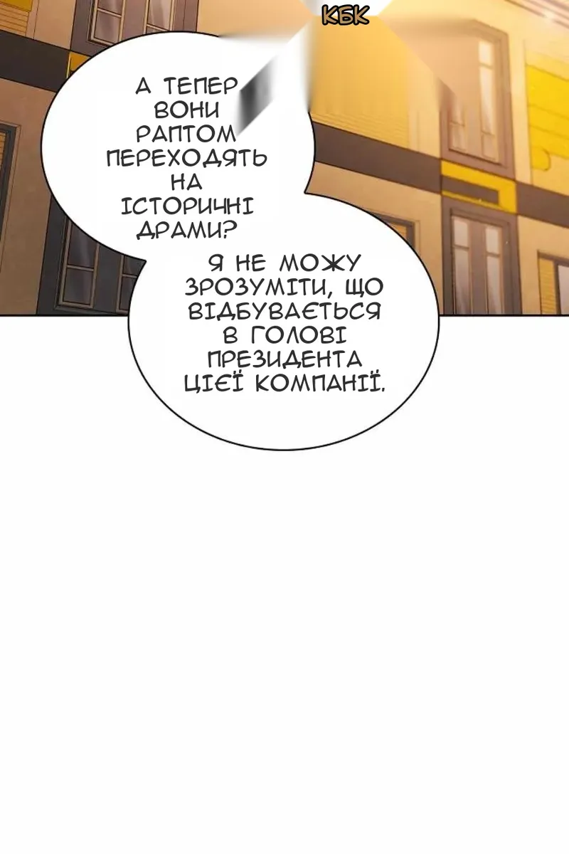 Сторінка 51