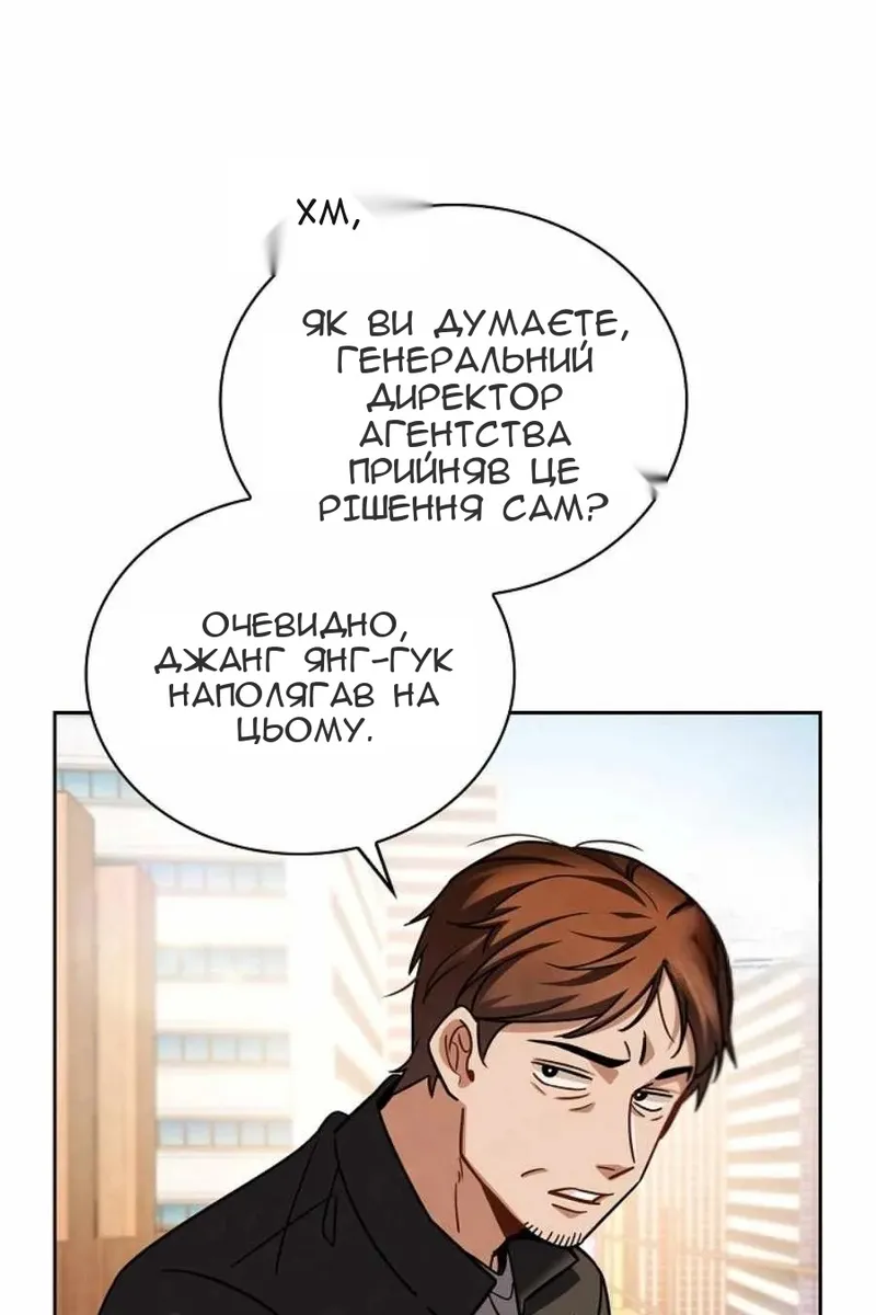 Сторінка 52
