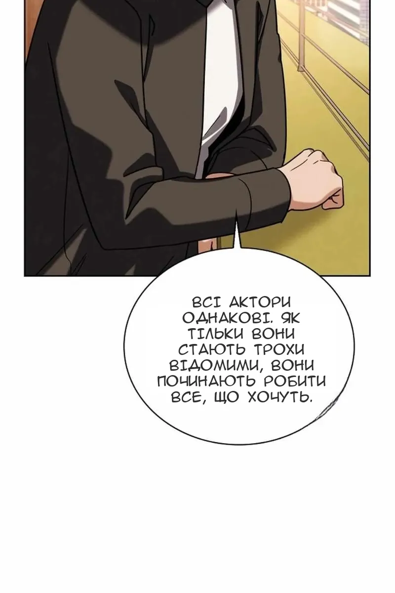 Сторінка 53