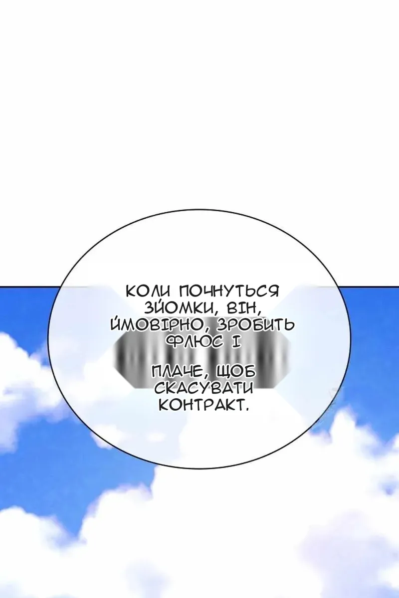 Сторінка 54