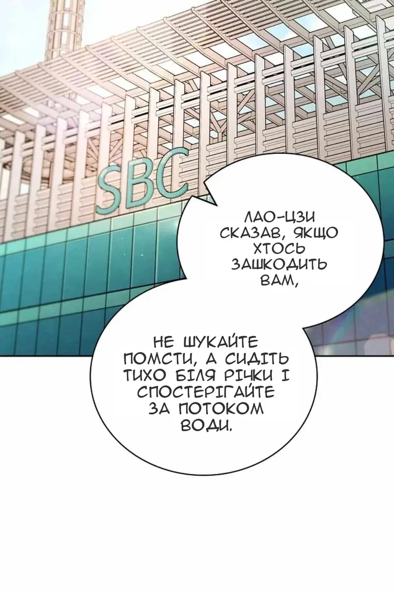 Сторінка 56