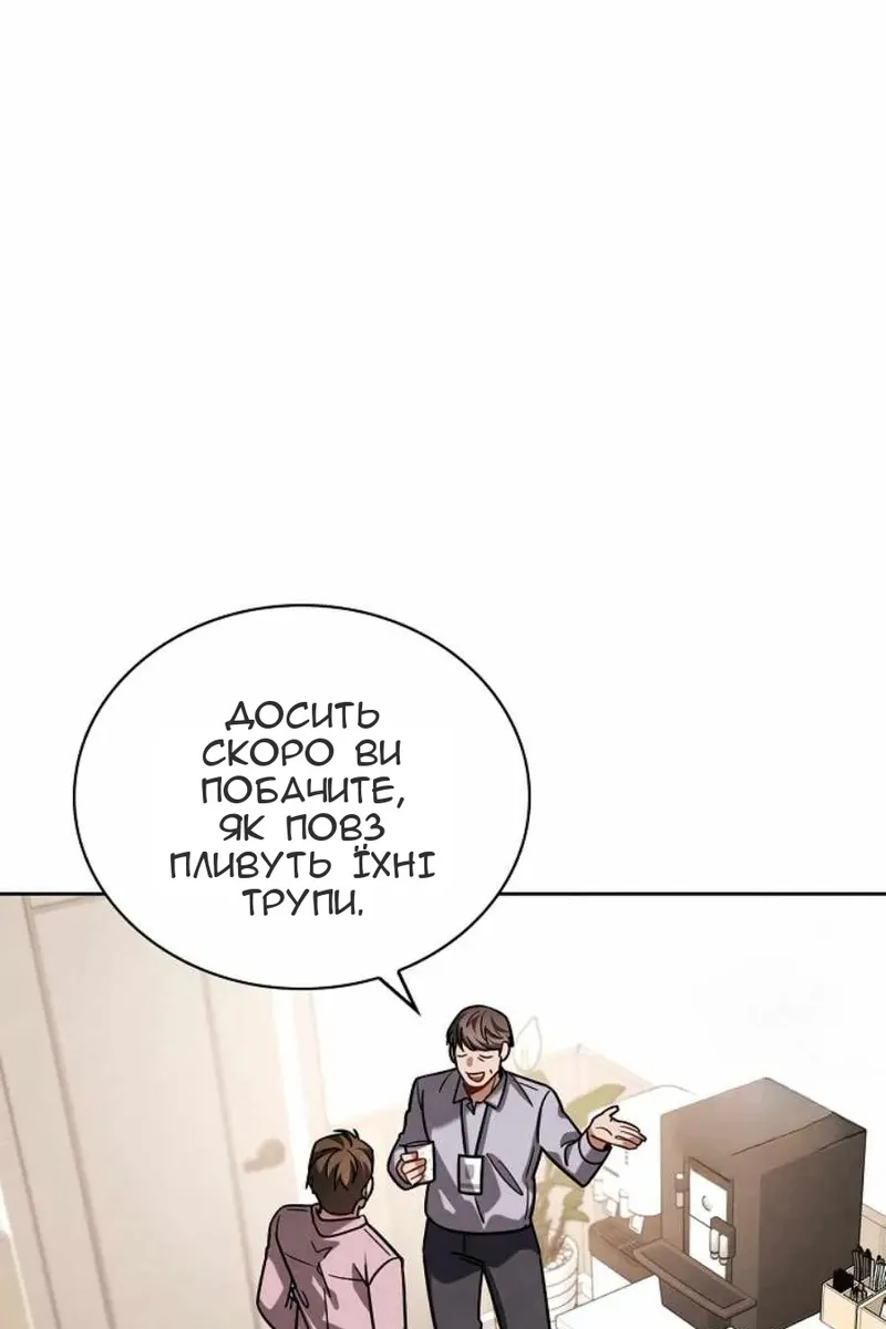 Сторінка 57